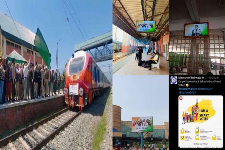 राष्ट्रीय मतदाता दिवस पर भारतीय रेल को मिलेगा बेस्ट इलेक्टोरल प्रैक्टिस अवार्ड राष्ट्रीय मतदाता दिवस पर भारतीय रेल को मिलेगा बेस्ट इलेक्टोरल प्रैक्टिस अवार्ड