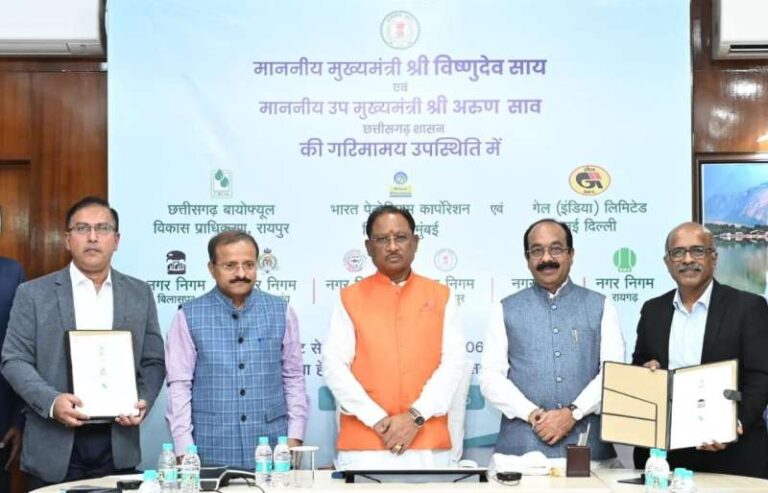 छत्तीसगढ़ ने स्वच्छ पर्यावरण और नेट जीरो एमिशन के लक्ष्य को पाने की दिशा में की है बड़ी पहल : मुख्यमंत्री विष्णु देव साय छत्तीसगढ़ ने स्वच्छ पर्यावरण और नेट जीरो एमिशन के लक्ष्य को पाने की दिशा में की है बड़ी पहल : मुख्यमंत्री विष्णु देव साय