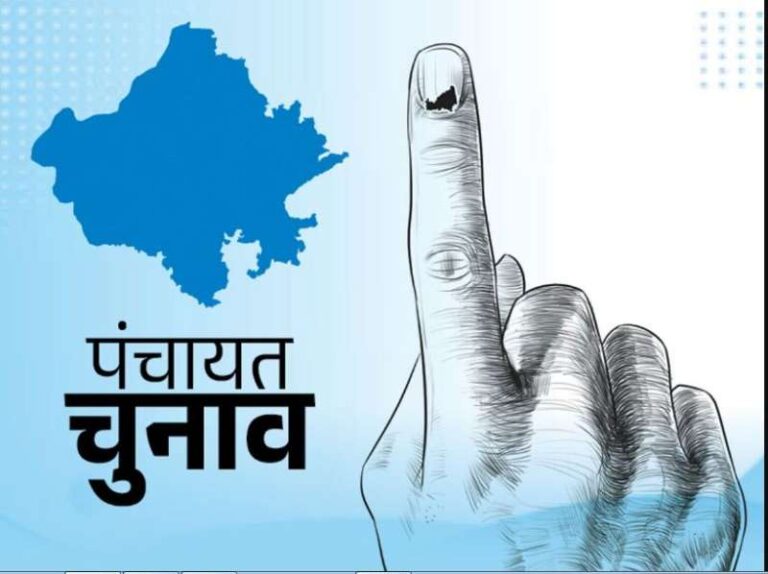 पंचायत और ग्राम पंचायत चुनाव पर मंथन पंचायत और ग्राम पंचायत चुनाव पर मंथन