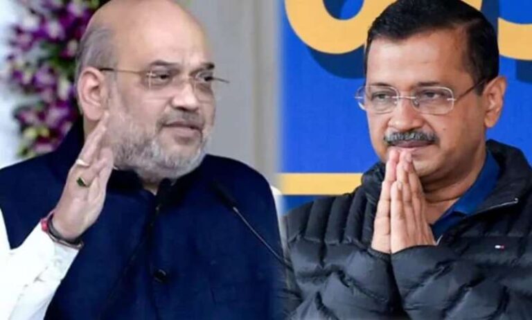 केजरीवाल पर खूब बरसे अमित शाह केजरीवाल पर खूब बरसे अमित शाह