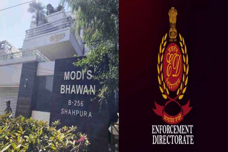 डेयरी उत्पाद कारोबारी ‘मोदी ब्रदर्स’ के ठिकानों पर ED का छापा, घर पर दस्तावेज खंगाल रही टीम, केंद्रीय मंत्री से है कनेक्शन डेयरी उत्पाद कारोबारी ‘मोदी ब्रदर्स’ के ठिकानों पर ED का छापा, घर पर दस्तावेज खंगाल रही टीम, केंद्रीय मंत्री से है कनेक्शन