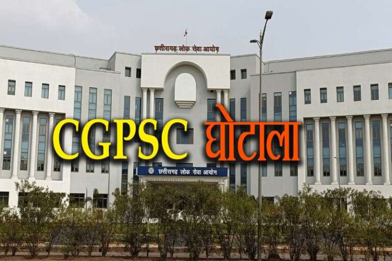 कई अफसरों ने भी कमाया पैसा सोनवानी के साथ, CBI ने 7 आरोपियों के खिलाफ पेश की चार्जशीट