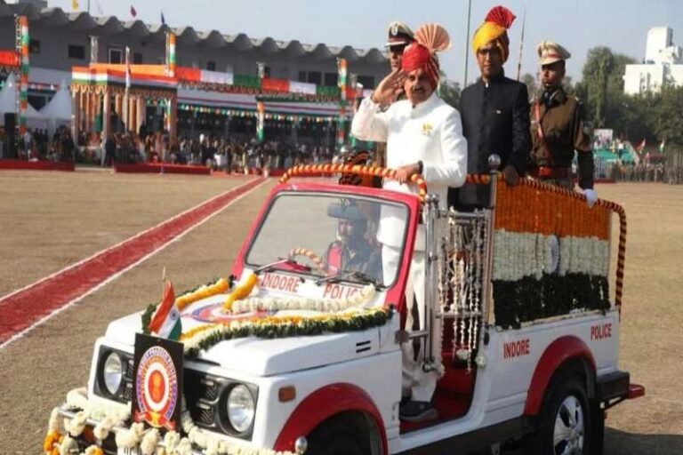 आज नेहरू स्टेडियम में परेड में शामिल हुए सीएम यादव, कहा- हम समुचित विकास के लिए प्रयासरत आज नेहरू स्टेडियम में परेड में शामिल हुए सीएम यादव, कहा- हम समुचित विकास के लिए प्रयासरत