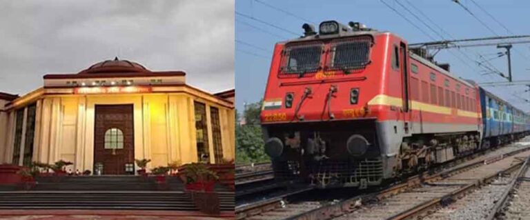 छत्तीसगढ़-बिलासपुर हाईकोर्ट ने ड्रिलिंग कर दुर्घटना याचिका में पूछा, इतनी ट्रेन रद्द क्यों करते हैं आप ? छत्तीसगढ़-बिलासपुर हाईकोर्ट ने ड्रिलिंग कर दुर्घटना याचिका में पूछा, इतनी ट्रेन रद्द क्यों करते हैं आप ?