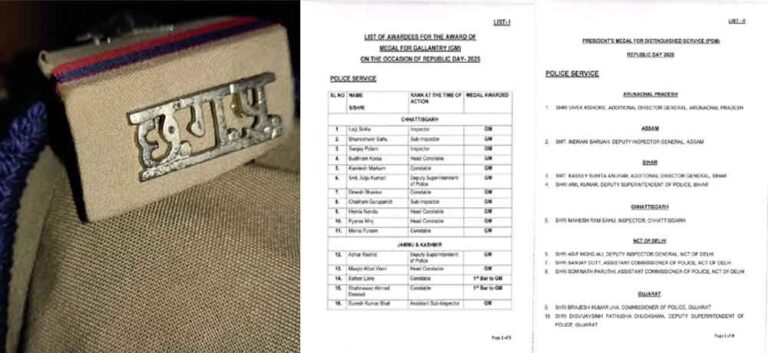 छत्तीसगढ़-22 पुलिस अफसरों को मिलेगा मेडल, एक को राष्ट्रपति पदक छत्तीसगढ़-22 पुलिस अफसरों को मिलेगा मेडल, एक को राष्ट्रपति पदक