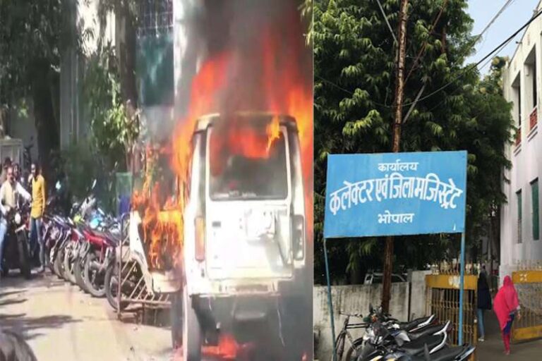 कलेक्ट्रेट परिसर में आग लगने से मचा हड़कंप मच, चारो तरफ फैली अफरा-तफरी कलेक्ट्रेट परिसर में आग लगने से मचा हड़कंप मच, चारो तरफ फैली अफरा-तफरी