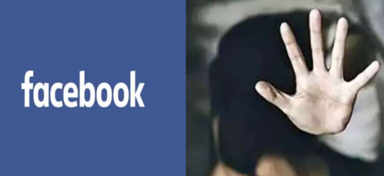 ठाणे में युवक ने फेसबुक पर दोस्ती कर युवती से किया बलात्कार, वीडियो बनाकर किया ब्लैकमेल ठाणे में युवक ने फेसबुक पर दोस्ती कर युवती से किया बलात्कार, वीडियो बनाकर किया ब्लैकमेल