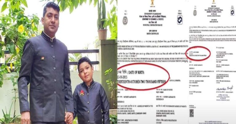 झारखंड में IAS अधिकारी के बेटे के 3 जन्म प्रमाण पत्र, बीजेपी ने झारखंड सरकार पर उठाए सवाल झारखंड में IAS अधिकारी के बेटे के 3 जन्म प्रमाण पत्र, बीजेपी ने झारखंड सरकार पर उठाए सवाल
