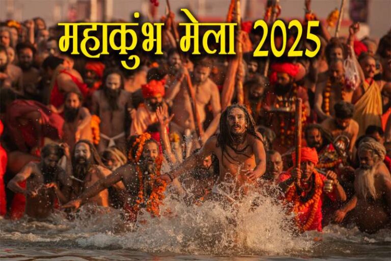 स्पेशल ट्रेनों की बुकिंग में हुई बढ़ोतरी, महाकुंभ के लिए श्रद्धालुओं में उत्साह स्पेशल ट्रेनों की बुकिंग में हुई बढ़ोतरी, महाकुंभ के लिए श्रद्धालुओं में उत्साह