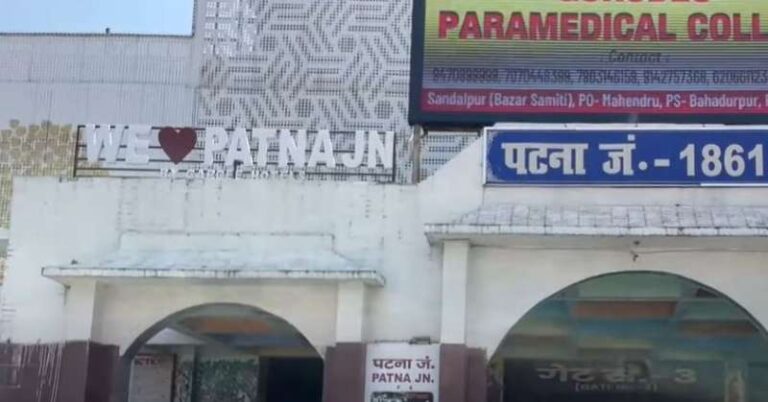 महाकुंभ में भगदड़ के बाद प्रयागराज जाने वाली ब्रह्मपुत्र मेल रद्द, पटना से शाम तक नहीं चलेगी कोई ट्रेन महाकुंभ में भगदड़ के बाद प्रयागराज जाने वाली ब्रह्मपुत्र मेल रद्द, पटना से शाम तक नहीं चलेगी कोई ट्रेन