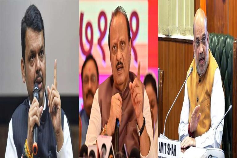 संकट में फडणवीस सरकार, दिल्ली पहुंचे अजित पवार ने शाह के सामने रखी अपनी बात संकट में फडणवीस सरकार, दिल्ली पहुंचे अजित पवार ने शाह के सामने रखी अपनी बात