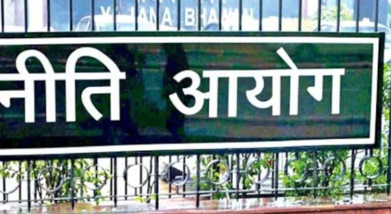 नीति आयोग रिपोर्ट: ओडिशा, छत्तीसगढ़ और गुजरात की वित्तीय सेहत मजबूत नीति आयोग रिपोर्ट: ओडिशा, छत्तीसगढ़ और गुजरात की वित्तीय सेहत मजबूत