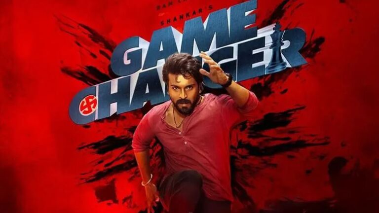 इस दिन ओटीटी पर रिलीज होगी फिल्म ‘गेम चेंजर’
