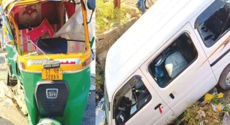 सड़क हादसा; तेज रफ्तार कार ने ऑटो को मारी टक्कर, दो की हुई दर्दनाक मौत सड़क हादसा; तेज रफ्तार कार ने ऑटो को मारी टक्कर, दो की हुई दर्दनाक मौत