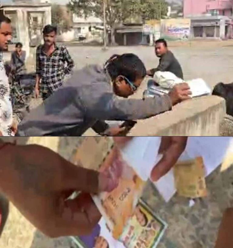 निर्दलीय प्रत्याशी ने भाजपा प्रत्याशी को पैसा बांटते रहे हाथ पकड़ा निर्दलीय प्रत्याशी ने भाजपा प्रत्याशी को पैसा बांटते रहे हाथ पकड़ा