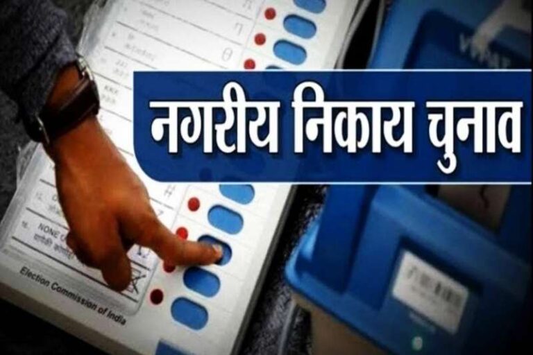 छत्तीसगढ़: नगरीय निकाय और त्रिस्तरीय पंचायत चुनाव तैयारियां तेजी पर, मतदान केंद्र में 2390 बैलेट और 1290 कंट्रोल यूनिट इन्सटाल्ड छत्तीसगढ़: नगरीय निकाय और त्रिस्तरीय पंचायत चुनाव तैयारियां तेजी पर, मतदान केंद्र में 2390 बैलेट और 1290 कंट्रोल यूनिट इन्सटाल्ड