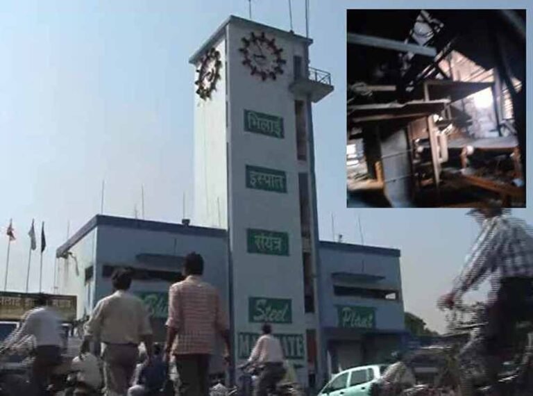 भिलाई इस्पात संयंत्र के कोकोवन डिपार्टमेंट में लगी आग भिलाई इस्पात संयंत्र के कोकोवन डिपार्टमेंट में लगी आग