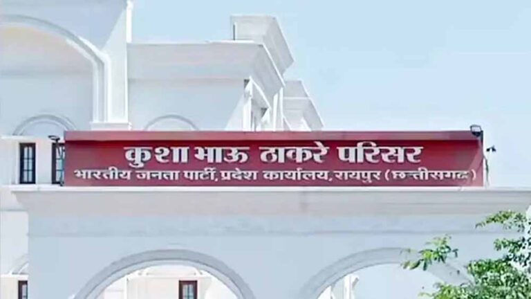 भाजपा की आवश्यक बैठक कल, प्रदेश के दिग्गज नेता होंगे मौजूद