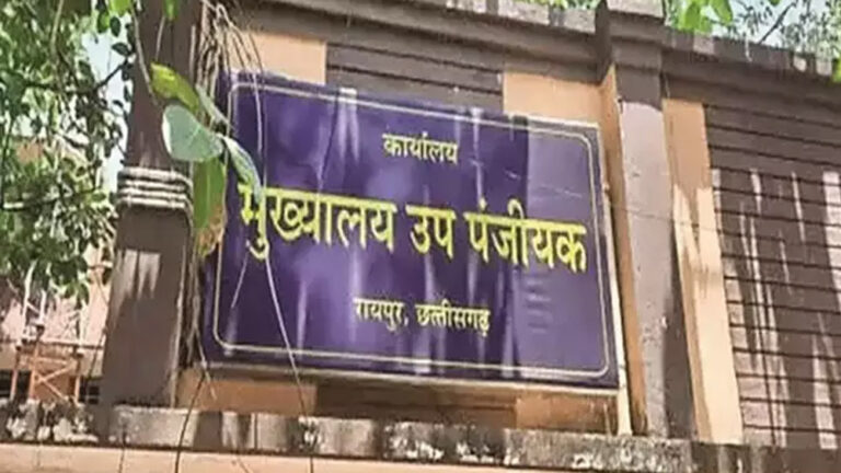 छत्तीसगढ़ में अब छुट्टी के दिन भी खुलेगा यह ऑफिस, सभी जिला कलेक्टर को निर्देश