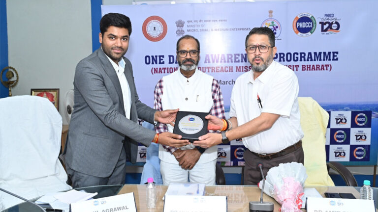 पीएचडीसीसीआई ने लघु और मध्यम उद्यम  मंत्रालय, भारत सरकार के सहयोग से IP जागरूकता कार्यक्रम का आयोजन