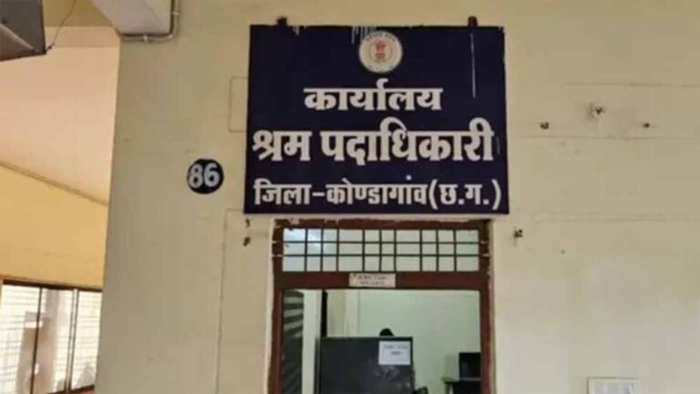 गुमास्ता लाइसेंस पंजीयन के नाम पर रिश्वतखोरी का बड़ा मामला, दो कर्मचारी बर्खास्त, निरीक्षक निलंबित