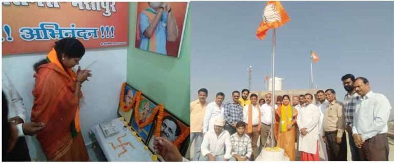 एमसीबी भाजपा जिला कार्यालय मे स्थापना दिवस मनाया गया