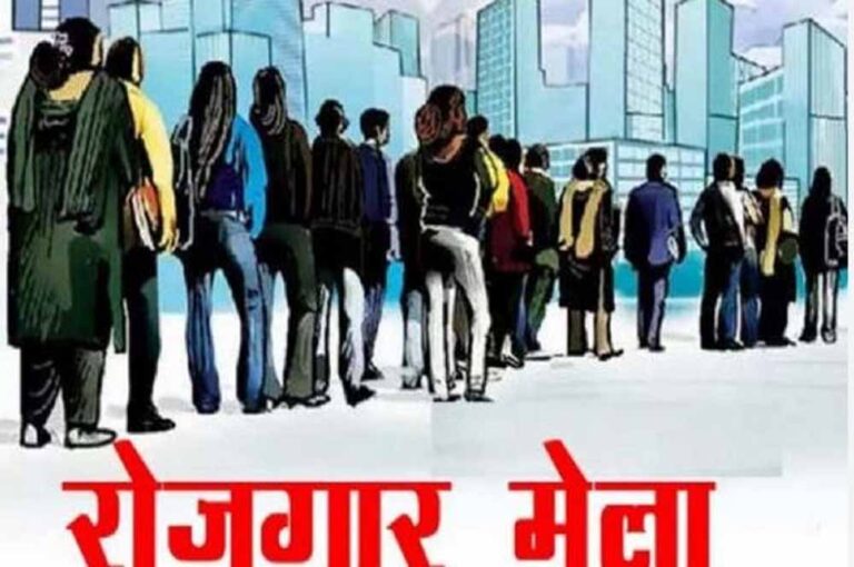 दो दिवसीय प्लेसमेंट कैम्प 08 अप्रैल एवं 09 अप्रैल को लाईवलीहुड कॉलेज में