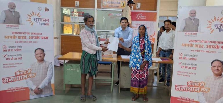 प्रदेश-व्यापी सुशासन तिहार का हुआ आगाज़, आज से 11 अप्रैल तक  लिए जाएंगे आवेदन