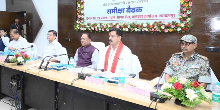 बस्तर संभाग में विकास कार्यों की समीक्षा: मुख्यमंत्री विष्णु देव साय ने दिए जनकल्याणकारी योजनाओं के तेज़ी से क्रियान्वयन के निर्देश