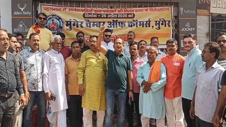 पहलगाम आतंकी हमला : बाजार बंद कर जताया विरोध, पाकिस्तान मुर्दाबाद के लगे  नारे