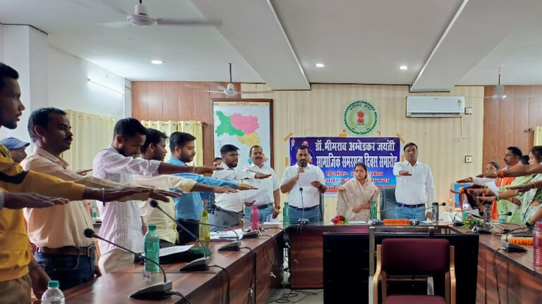 जिले में डॉ. अंबेडकर जयंती पर सामाजिक समरसता और डिजिटल पंचायत की दिशा को लेकर बैठक हुई सम्पन्न