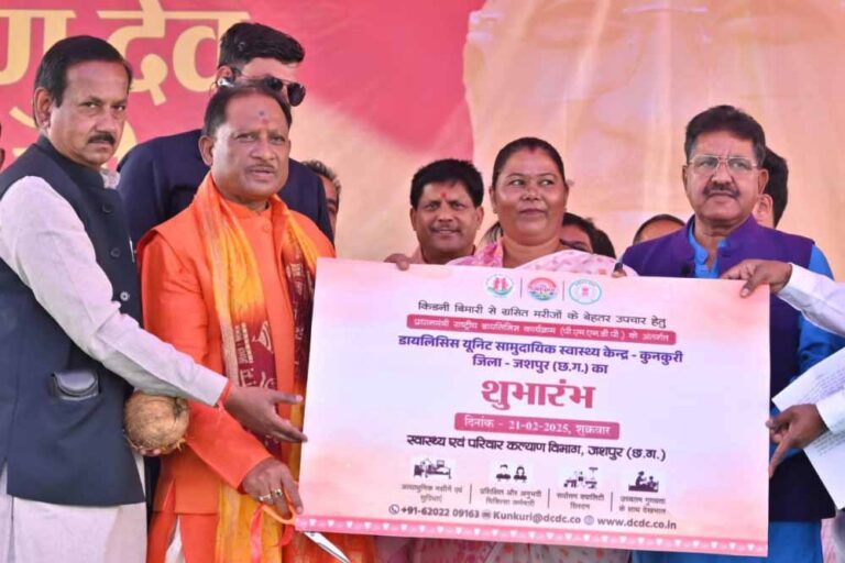 रायपुर : मुख्यमंत्री विष्णु देव साय की पहल से कुनकुरी में किडनी मरीजों को बड़ी राहत