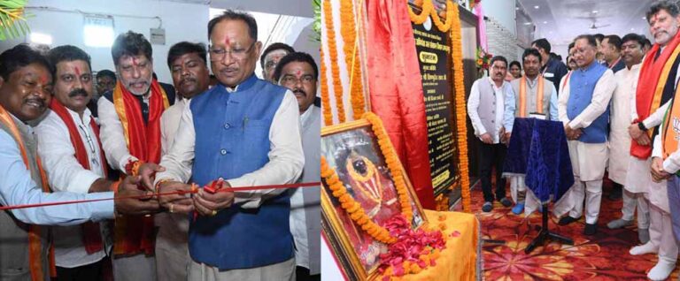 मुख्यमंत्री साय की बस्तर अंचल को बड़ी सौगात