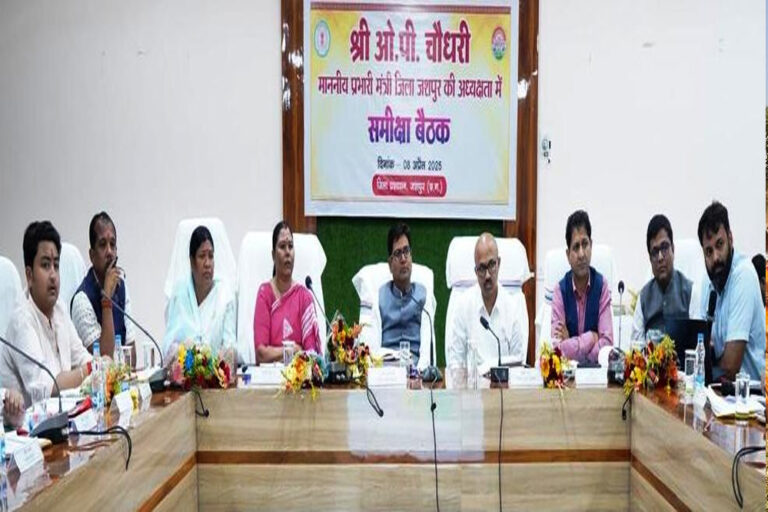 रायपुर : वित्त मंत्री ओपी चौधरी ने जशपुर जिले के विकास कार्यों के प्रगति की समीक्षा की