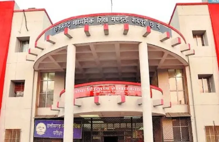 CG- छत्तीसगढ़ बोर्ड का सराहनीय कदम: ⁠परीक्षा तनाव से निपटने के लिए CG Board की हेल्पलाइन तैयार, इस नंबर पर कॉल कर बच्चे और पालक ले सकते हैं मार्गदर्शन…