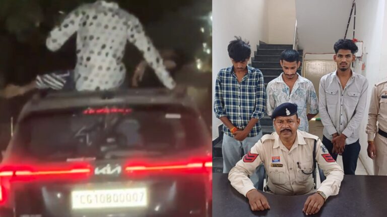 CG- चलती कार की छत पर स्टंटबाजी कर रहे थे तीन युवक…वीडियो हुआ वायरल, मोटर वाहन अधिनियम के तहत दर्ज हुआ मामला, पुलिस ने ठोका भारी भरकम जुर्माना…