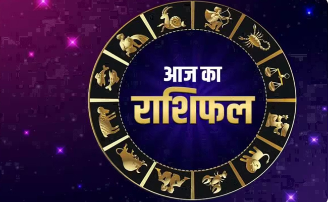 आज का राशिफल 18 अप्रैल 2025