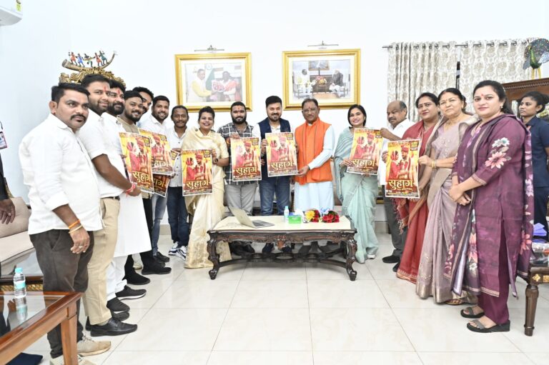 मुख्यमंत्री विष्णु देव साय ने परिवारिक छत्तीसगढ़ी फिल्म सुहाग का किया ट्रेलर लॉन्च, अभिनेता अनुज शर्मा और उनकी पूरी टीम को दी शुभकामनाएं…