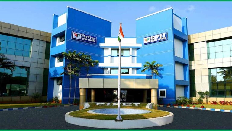 9 जून को होगी सिपेट रायपुर में प्रवेश परीक्षा