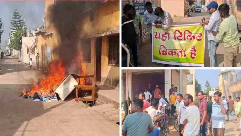 भाजपा कार्यालय में तोड़फोड़ और आगजनी मामले में 7 कार्यकर्ताओं को पार्टी से निष्कासित