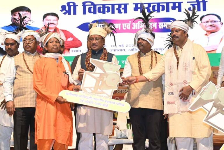 औषधीय पौधों के संवर्धन से असीम संभावनाएं : मुख्यमंत्री साय