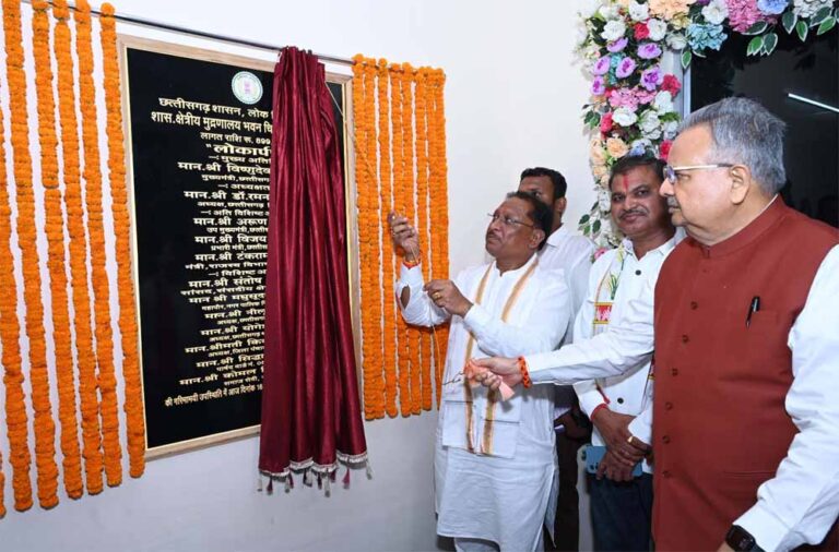 मुख्यमंत्री साय ने शासकीय क्षेत्रीय मुद्रणालय के नवीन भवन का किया लोकार्पण