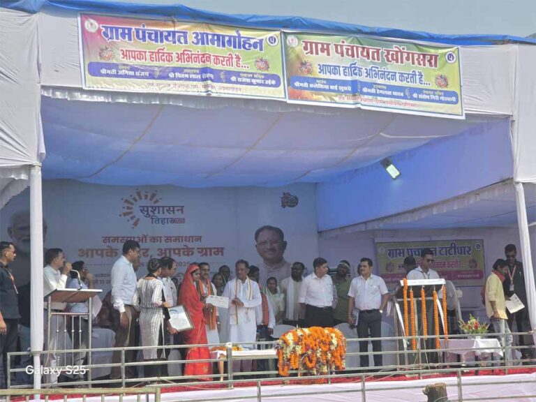 मुख्यमंत्री साय ने 191 हितग्राहियों को दिया शौचालय निर्माण स्वीकृति आदेश