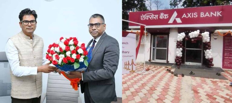 कोर नक्सल क्षेत्र में खुली एक्सिस बैंक की शाखा