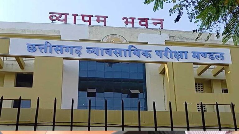 जगदलपुर : बस्तर जिले से 12697 परीक्षार्थी होंगे प्री-बीएड एवं प्री-डीएलएड परीक्षा में शामिल