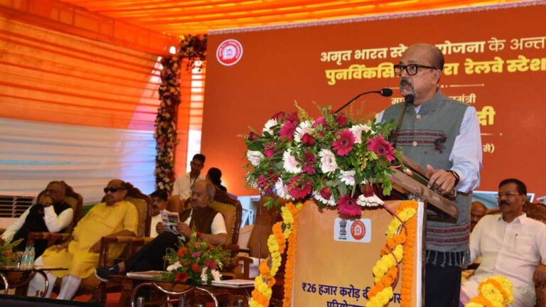 प्रधानमंत्री नरेंद्र मोदी द्वारा 103 अमृत भारत स्टेशनों का वर्चुअल उद्घाटन