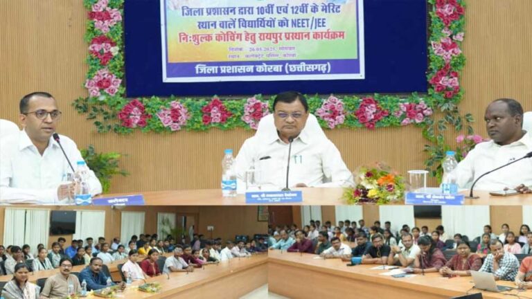 रायपुर : संघर्ष करने वालों को सफलता जरूर मिलती है, मेहनत कर जिले का नाम रौशन करे विद्यार्थी- मंत्री लखनलाल देवांगन