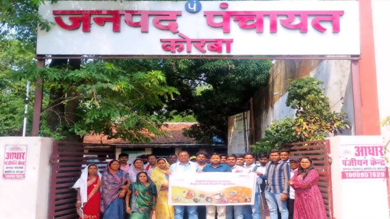 सरपंचों को डिजिटल रूप से सशक्त बनाने प्रशिक्षण का हुआ आयोजन