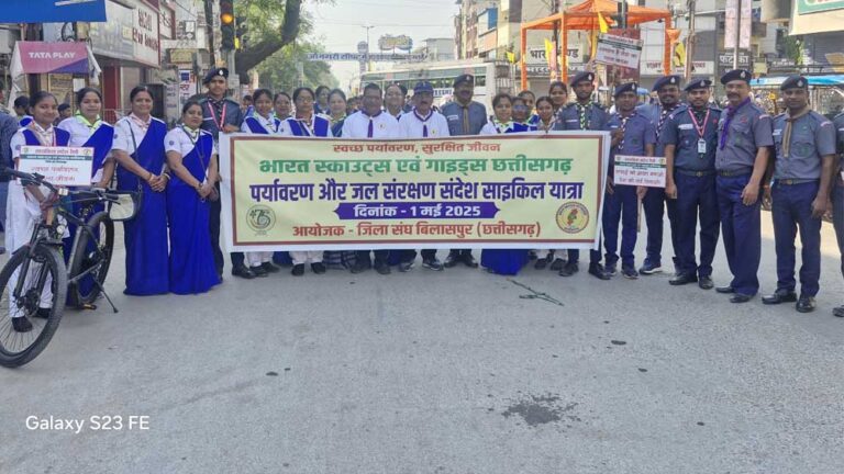 स्काउट्स गाइड्स द्वारा पर्यावरण संरक्षण संदेश देने निकाली गई साइकिल रैली