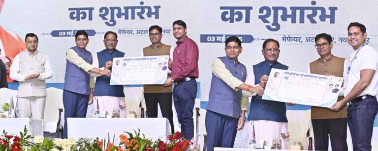 सुशासन तिहार: मुख्यमंत्री विष्णु देव साय ने रजिस्ट्री से संबंधित 10 क्रांतिकारी नवाचारों का तोहफा प्रदेशवासियों को दिया